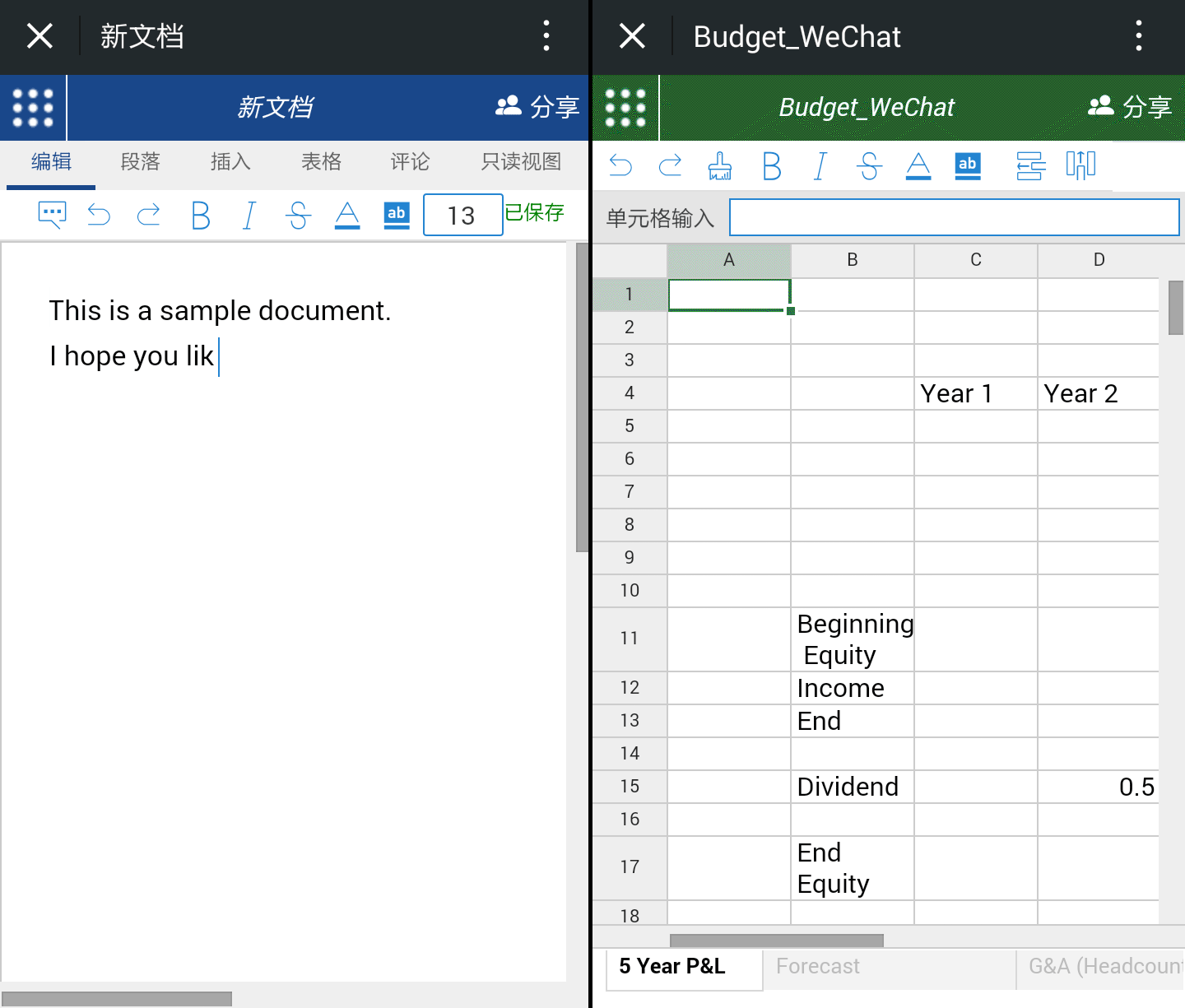 Microsoft Office: Word, Excel в Wechat — Мессенджер Вичат клуб все о вичате  в россии